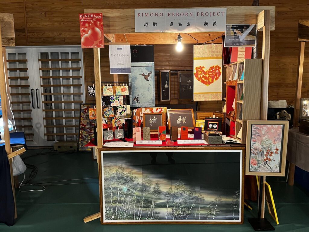千年未来工藝祭2026に出展しました。